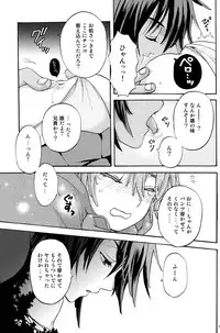 (C79) [Shouwa Prism (Hoshizaki Ryuu)] Akazukin 2