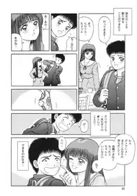 (C49) [D'Erlanger (Yamazaki Show)] Melodies