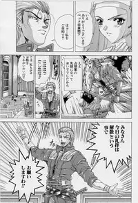 [Shinonome Maki] PAST PRINCESS