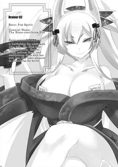 [mainichi-ga-psy_g2 (Shiki)] Drainers [English] [Digital]