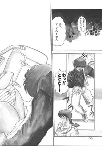 [DISTANCE] One Night Dream