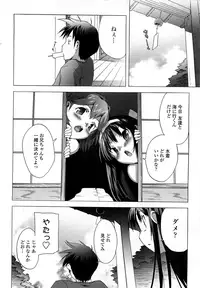 [Ohtomo Takuji] Gokkun Shojo [Decensored]