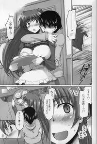 (C70) [Sago Jou (Seura Isago)] Nekotama - Jou (ToHeart 2)