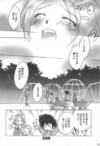 [RIROLAND (Kuuya, Satomi Hiroyuki)] MY FAVOURITE (Digimon Adventure)