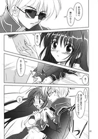 (C67) [PLUM (Kanna)] Magenarok 8,9,10, +alpha Soushuuhen (Ragnarok Online)