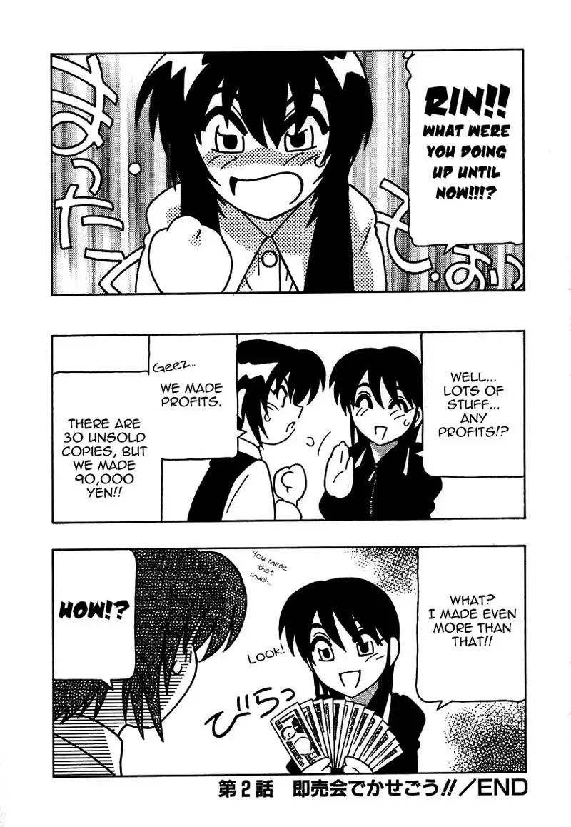 The Manken Club Like Whirlwind and Surge Waves!! Ch2