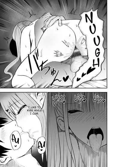 [monimonimo] Ani to Imouto no Gyaku Daishuki Hold [English] [Chiv]