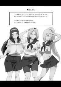 (C87) [Karakishi Youhei-dan Shinga (Sahara Wataru)] Haouju 2 (Naruto)