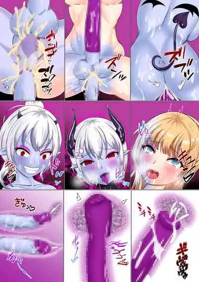 [Jokuseiken] Chapel Of Succubus II [Eng] <Heartnsoul32>