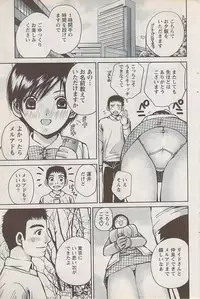 Action Pizazz Special 2009-01