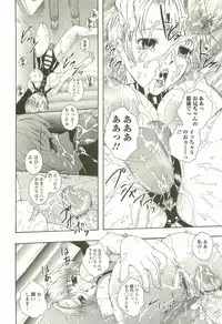 [Maami] HHHH - Four H