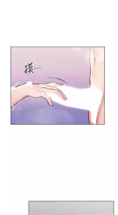 [夜行星 & 柚子] 重考生 1-110 官方中文（完結）