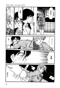 [Sano Takayoshi] Nemurenai Yoru