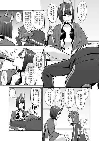 [Manmanya (Titiduki)] Hisoka Naru Gokinsei Koubousen (Fate/Grand Order) [Digital]