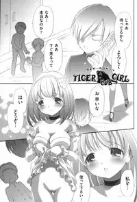 [Bloomer Hogero] Pudding Principle