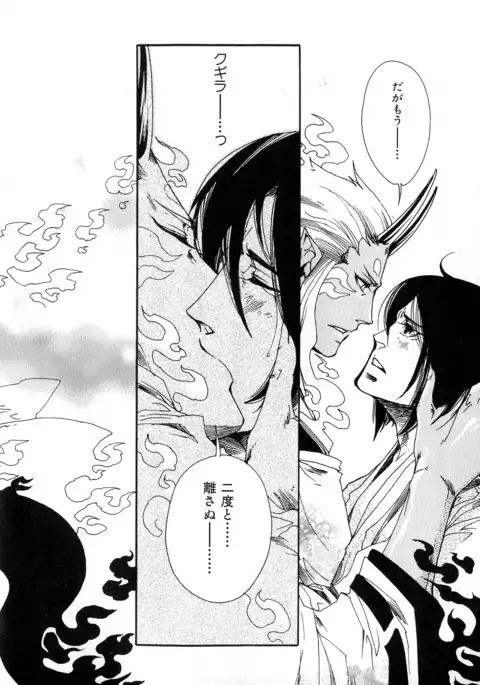 b-BOY Phoenix Vol.6 Gijinka Tokushuu