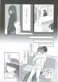 (C81) [Ranshi to Kimi to. (santa)] Happy end! (Amagami)