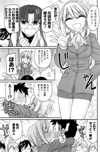 Action Pizazz 2015-05