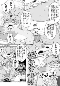 [Inuwanko] What is HALLOWEEN!?