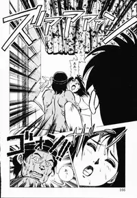 [Denkousekka Gou] Jaru