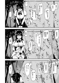 Isekai Harem Monogatari Soushuuhen 1