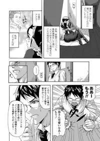 COMIC Penguin Club Sanzokuban 2012-06 Vol.281 [Digital]