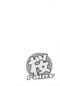 (CT15) [TRIP SPIDER (niwacho)] Sakura rains (Fate/stay night)