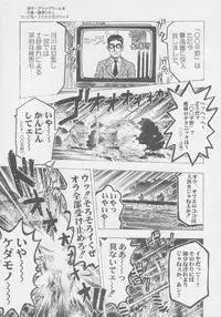 (C56) [Kacchuu Musume (Various)] Kuro Hige Yakkyoku (Various)