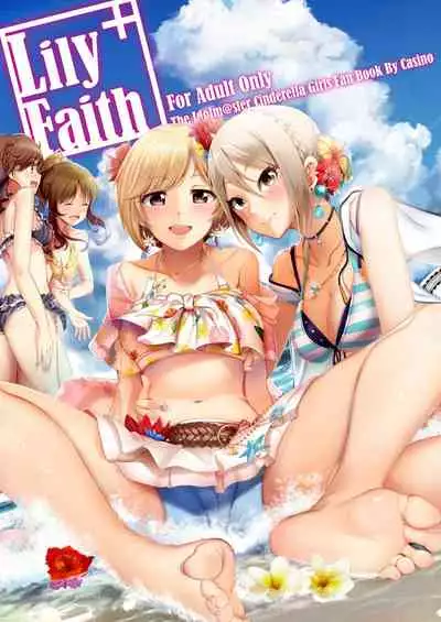 [DiceBomb (Casino)] Lily Faith+ (THE IDOLM@STER CINDERELLA GIRLS) [Digital] [uncensored]