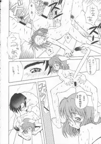 [Studio Wallaby (Various)] Vitamin B-3 (Geobreeders)