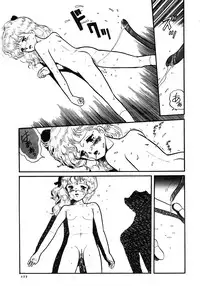 [LUNA INDUSTRIA (Various)] 84-shiki