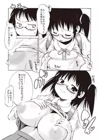 [Shinichi] Tsuri Suka Shoujo to Sex Suru Houhou [Digital]