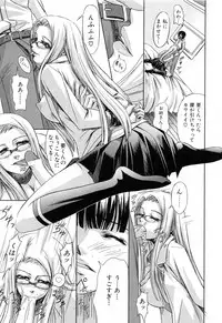 [Nakadera Akira] Kanojo to Ane no Nijuu Rasen