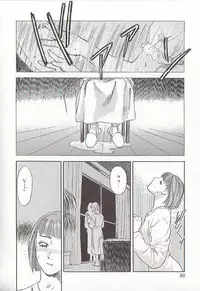 [Tenjiku Rounin] Sakurairo no Shouzou Night Gallery I