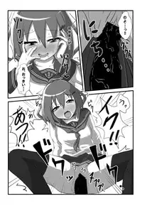 [Mokkoubondobu] !obisapS (Kantai Collection -KanColle-) [Digital]