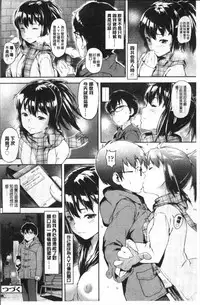 [Moyamoya] Labyrinth [Chinese]