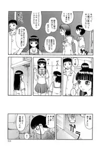 [Kiai Neko] Best of Kiai Neko; Scatology Selection