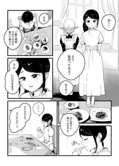 [Iwaku Waku] Isekai JK Sonogo | Isekai JK Afterwards [Japanese, English]