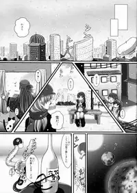 (C75) [uruten (urute)] Yukichichi!