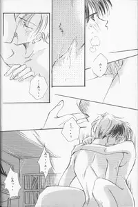 [Anthology] Lunatic Party 9 (Sailor Moon)