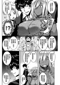 [TANABE] Border Beyond! [Chinese] [我尻故我在個人漢化] [Digital]