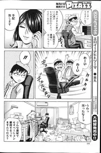 Action Pizazz 2013-04