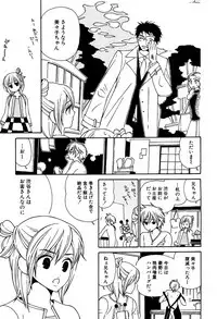 麗人 2006-03