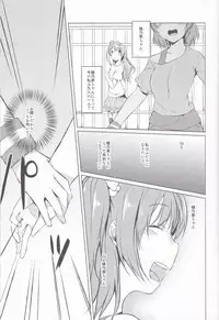 (C85) [Katamichi Kippu (Mikage Sekizai)] hitori futari (Love Live!)