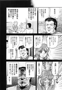 [Chikaishi Masashi] Manbiki Shoujo Zenra Shazai