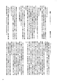 [Esecool (Boss Chin)] Agnes Nee-san Maji Do-S (TIGER & BUNNY)