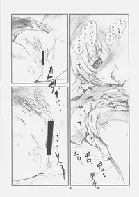 [Studio N.BALL (Haritama Hiroki)] Monochrome Pink Kiss (KimiKiss)