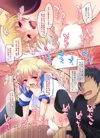 [French letter (Fujisaki Hikari)] Touhou Soushuuhen (Touhou Project) [Digital]