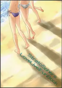 (C84) [Stratosphere (Urutsu)] Princess and Panther! (Love Live!) [English] [/u/ Scanlations]