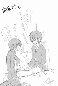 [Kira-Kira (Cona, Asya)] Le Jardin Secret (Summer Wars)